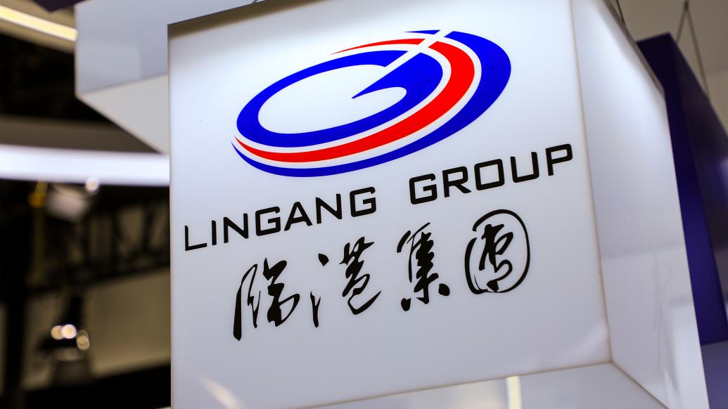 临港集团在香港签署科创合作备忘录：将推动设立科创投资合作平台