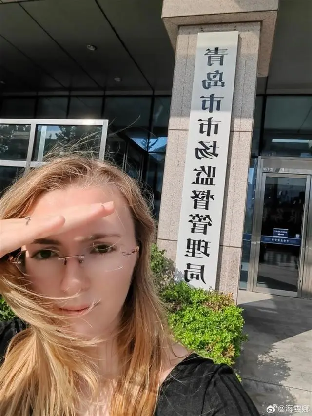 德国女孩青岛喝假德国啤酒获3倍赔偿