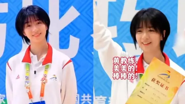 29岁女教练因一张娃娃脸火出圈，网友的评论亮了！