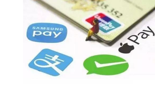 全国三季度银行非现金支付业务交易金额突破1500万亿元