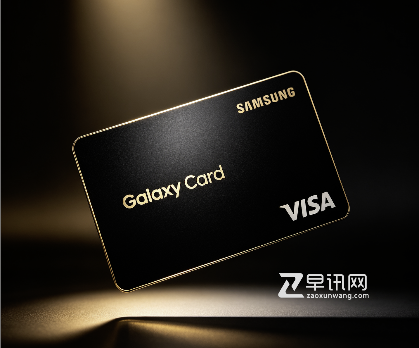 三星Galaxy Card信用卡 三星Galaxy Card信用卡
